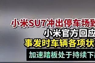 科尔维尔：中场休息被波帅开吹风机伺候，我们确实该骂