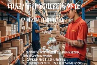 betway体育官方截图3