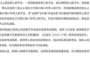 首秀送点！里科-刘易斯争顶犯规送点，英格兰落后北马其顿