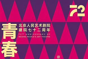 皇马官推：23年前我们被评为20世纪最佳俱乐部