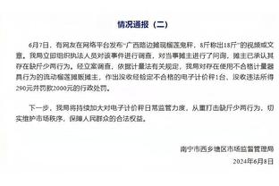 旧将：拉爵将在曼联实施彻底改革 桑乔有望回到赛场