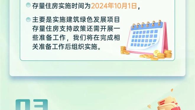 哈登：我们都知道乔治有多出色 他长时间都是联盟最佳之一